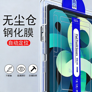 �m��OPPO/VIVPƽ��o�m�}���N䓻�ĤPad4Pro/1+Pad2Pro���oĤ