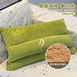 沙发垫/套;餐桌布艺;飘窗垫