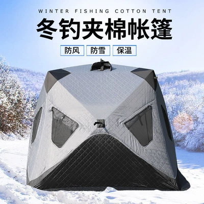Avtomobil dam çadırları: for camping and ice fishing, warm