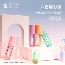 2ml 唇彩管 口红套唇泥 口红雨衣啫喱分装瓶现货供应