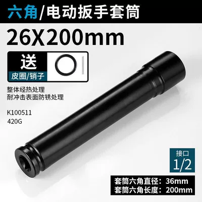 complete set of large, medium, Mühərrik tənzimləmə alətləri - 26200-no-specifications