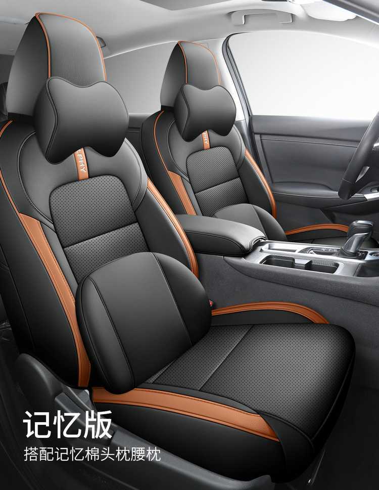 Specifically designed for the 2025 Nissan Sylphy, this is a genuine leather car seat cover for the 14th generation, providing all-season, full-coverage protection for the seats