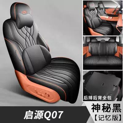 Modelə uyğun (Original) oturacaq örtükləri – All-Season Full-Coverage Seat Cushion - mysterious-black-memory-foam-version-note-the-model-year