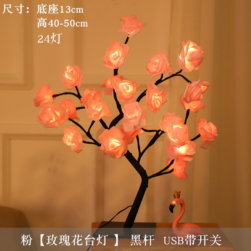 LED恋人ロマンチックな発光カラーランプのフラッシュランプは寝室の部屋のバラの木のランプの装飾の電気スタンドのアイデアをつないでいます。|undefined