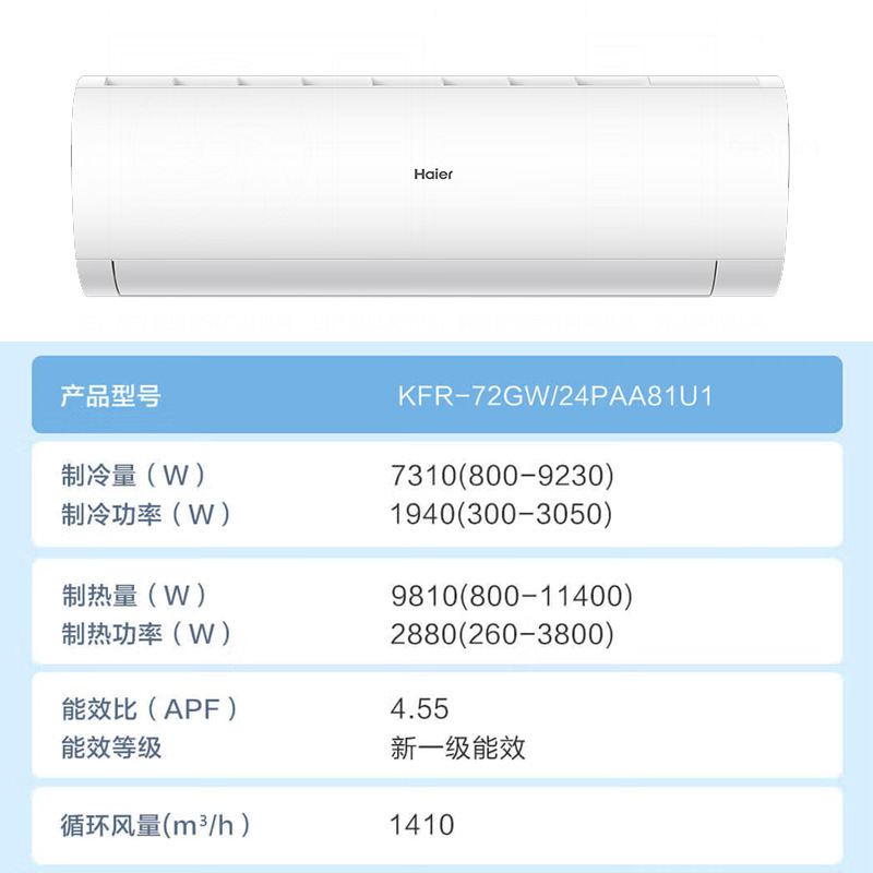 Haier aire acondicionado casero pared cabinet 1.5 cabinet cabinet 3 cabinet nuevo convertidor de frecuencia de primera clase sala de estar de ahorro de energía