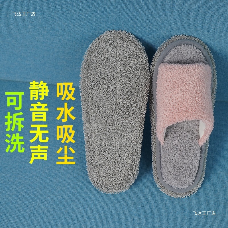 懒人扫地拖地拖鞋可拆洗室内抹布厨房毛巾底拖地静音无痕擦地鞋套|undefined