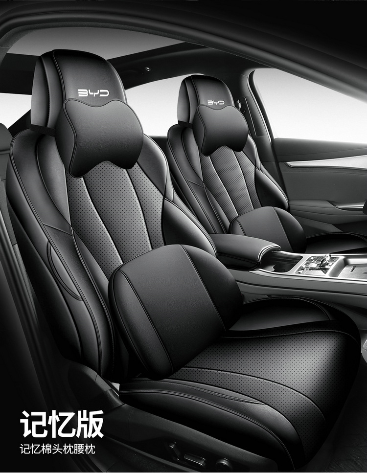 Special high-end 2025 BYD seal 07DMi full leather car seat cushion all seasons full foreskin seat cover