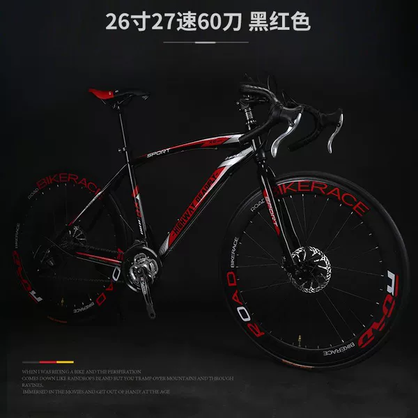 26 inch 27 speed supreme black and red