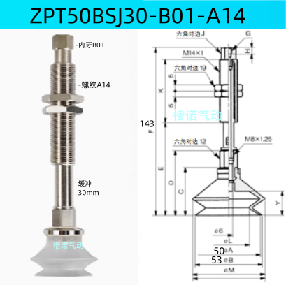 Ventosas de vacío originales ZPT10BNJ10 - B5-A10 / ZPT1300-06-A10-20-25-32-40