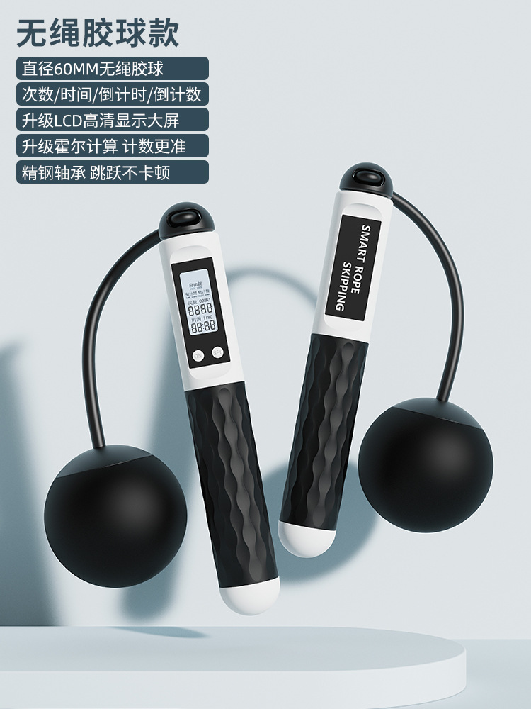 흑백 [60MM 무선 고무 공]]