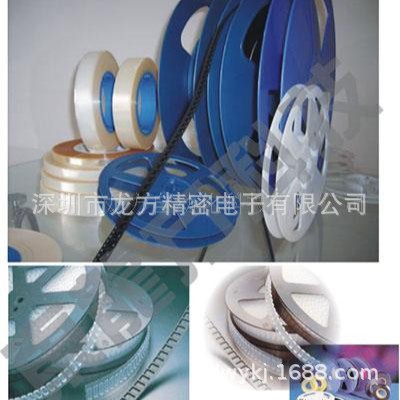 SMT贴装专用支持定制厂家直销防静电耐高温精准定位电子元件载带