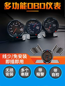 OBD multifunctional gauge type 2 modified racing gauge for water temperature, RPM, turbo oil temperature, no-installation required, car triple gauge
