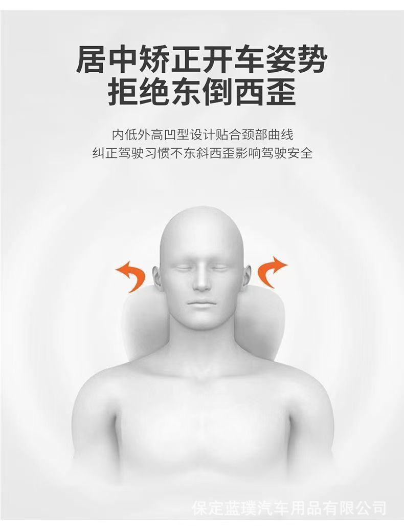 Cross-border car headrest waist support factory wholesale car memory foam cushion waist cushion backrest waist pillow car neck pillow