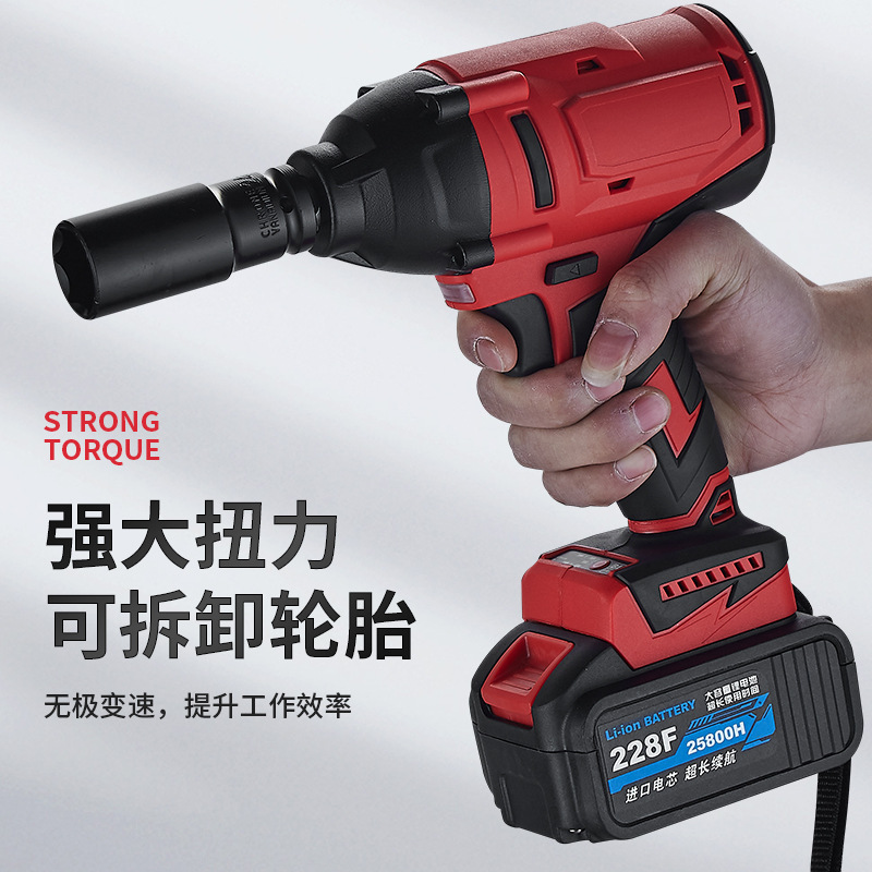 大扭力无刷扳手锂电池充电冲击扳手汽车脚手架子工木工电动扳手|ms