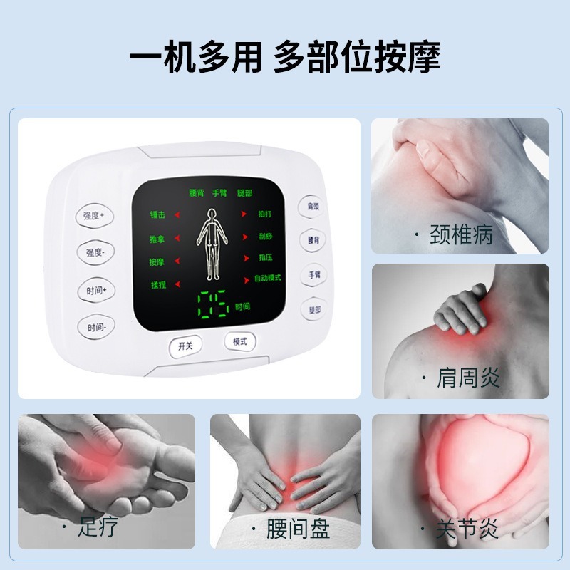 メーカー在庫あり クロスボーダー中周波パルス理学療法器具 カラー画面デュアル出力マッサージャー 電子鍼マッサージャー|undefined