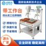 专业双工位四头定制焊锡机