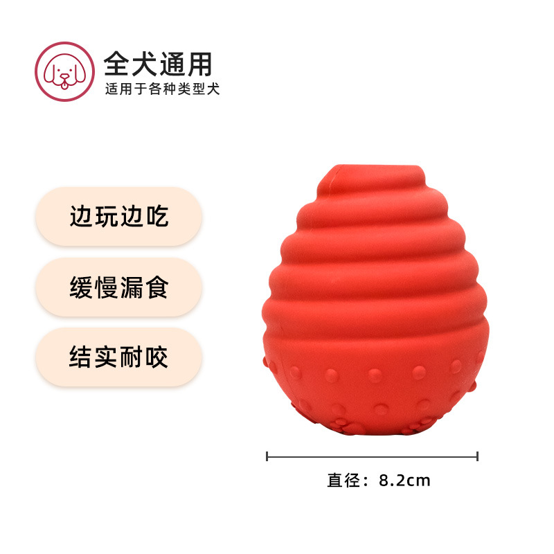 Juguete de goma para perros, con sonido, resistente a la mordedura, BSCI certificado, al por mayor