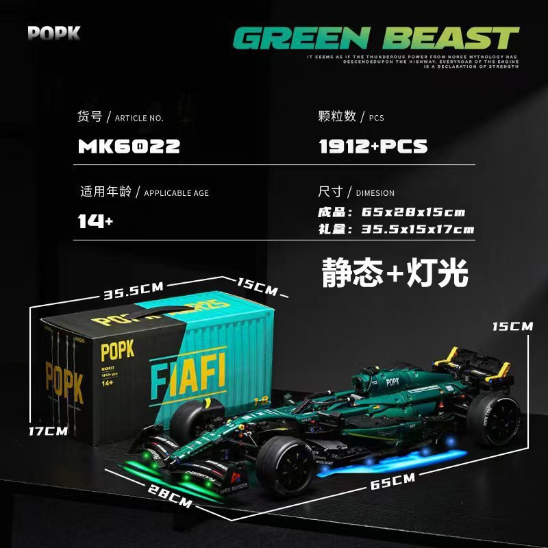 POPK MK6022 Martin F1 Fórmula galvanizado verde 1: 8 coche deportivo bloques de construcción para niños ensamblar juguetes de puzzle regalo