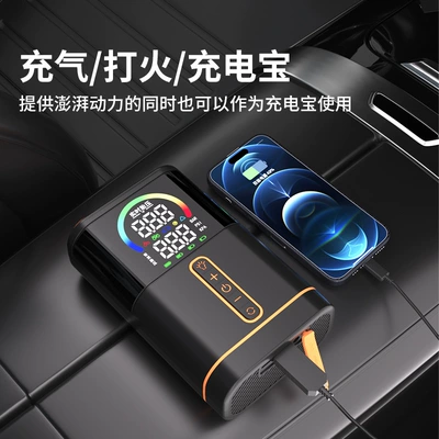 Cross-Border New Product, Hava nasosu