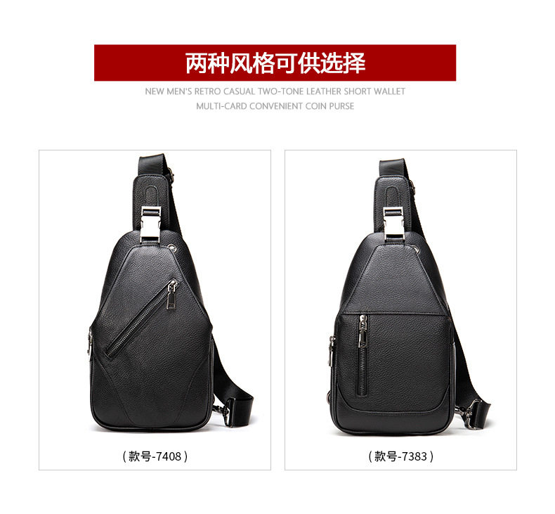 Túi đeo chéo nam da bò thật kiểu mới, túi đeo trước ngực đa ngăn 17×5×30,5 cm — Cà phê nâu, cỡ nhỏ, Đen, Nhỏ, Màu đen, 707 màu đen chi tiết 37