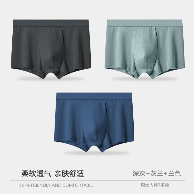 Pantalones interiores de hombre de cintura media de color sólido antibacteriano respirable piel cómoda pantalones planos fabricantes de hombres al por mayor