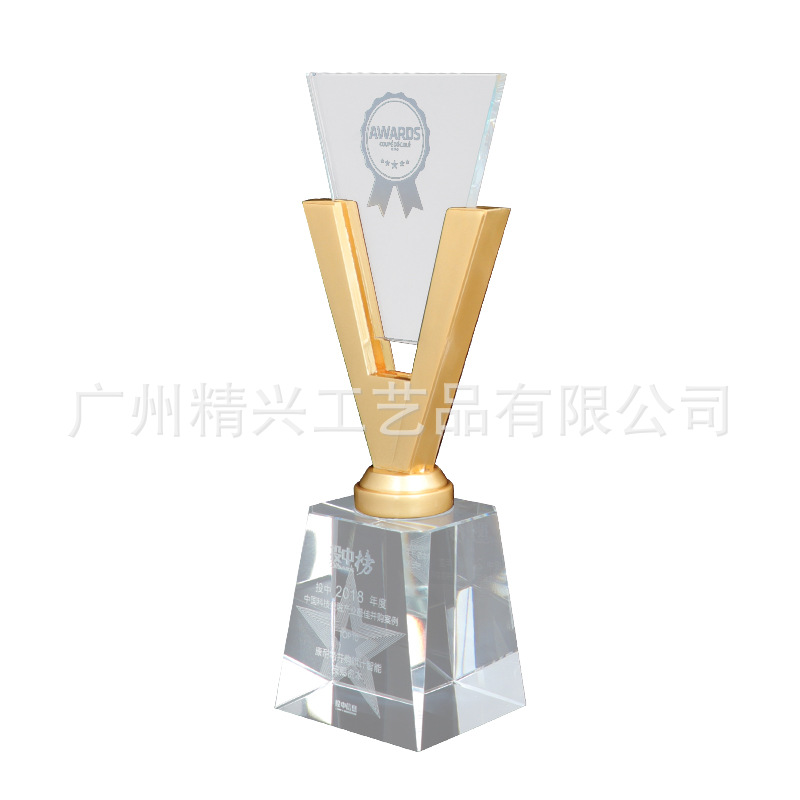 2021新款金属透明水晶奖杯制作金银铜奖牌企业年会颁奖典礼奖品