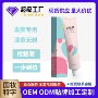 高优美发单支黑色染发剂