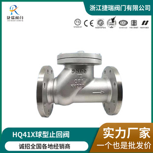 HQ41X-10Q/16C/16P�T�F�T䓲��P䓟oĥ�p�����L���m����ֹ���y