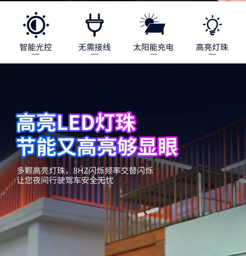 Lidar Rear Collision Car Solar Warning Decorative Universal Modified Light Led Cover Pilot Strobe Light