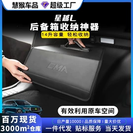 车用置物袋;头枕;座垫、座套