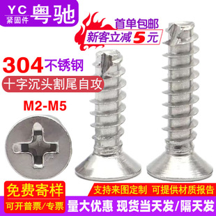 304���P�ʮ�ֳ��^��β�Թ��ƽ�^ʮ���Թ��ݽzKT�β�Թ��ݽz�