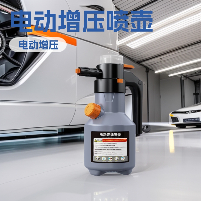 Car Wash Foam Spray Bottle, Air Pressure Sprayer, Dual-Use for Car and Home, High-Pressure Watering, Electric Booster Spray Bottle