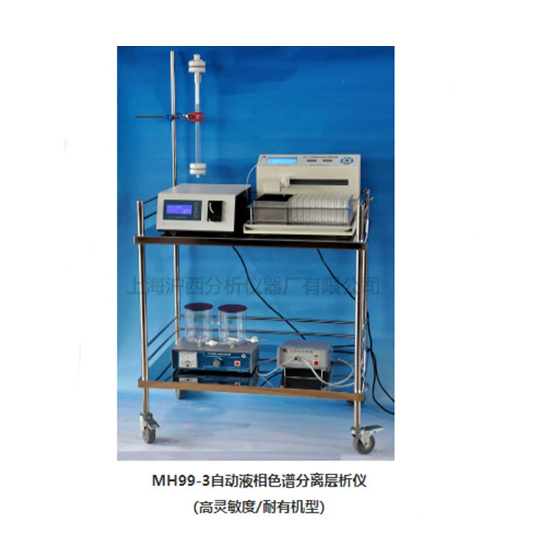 MH99-2 Автоматический разделительный хроматограф жидкостной хроматографии MH99-3 Роскошный разделительный хроматограф жидкостной хроматографии