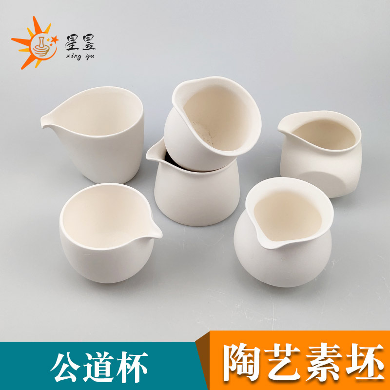 Ceramic Plain Billet Fairness Cup High White Mud Kung Fu Cup Teaching Painting Plain Billet Porcelain Billet Under Glaze Plain Billet Painting Ceramic Plain Billet Fairness Cup High White Mud Kung Fu Cup Teaching Painting Plain Billet Porcelain Billet Under Glaze Plain Billet Painting
