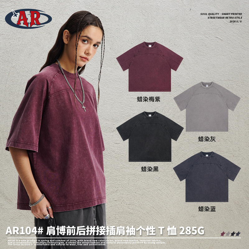 Artie | 2026 Spring/Summer New Style Shoulder Patchwork Front and Back Patchwork Washed Wax-Dyed Vintage Raglan Sleeve Personalized T-Shirt 285g.