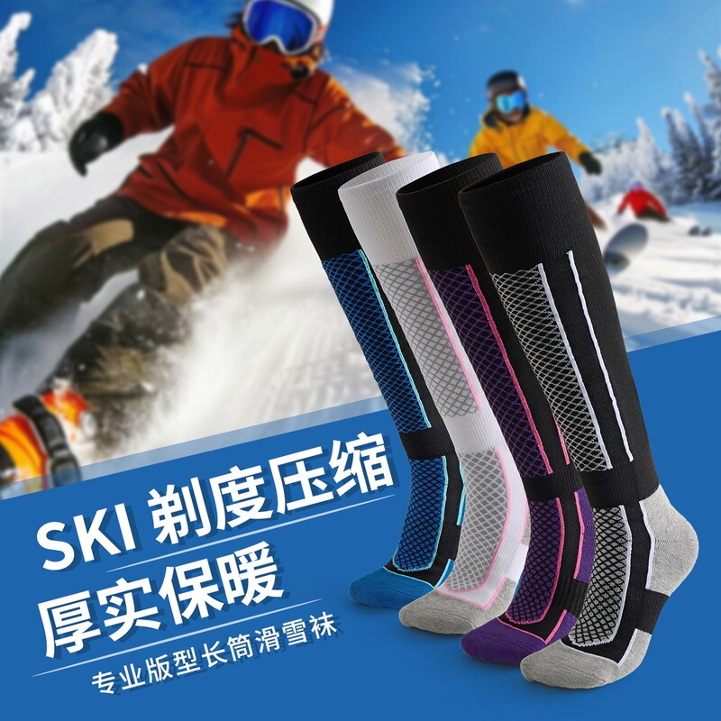 Ski Socks Outdoor Men's Long High Tube Autumn and Winter Mountaineering Kidsren's Women's Thickeneded Warm Towel Bottom Sports Socks