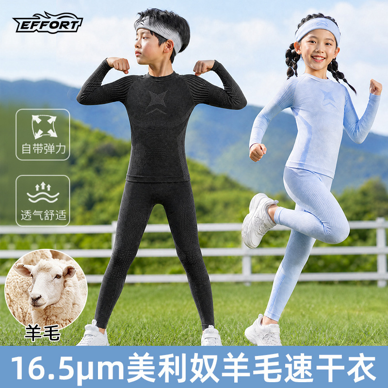 Merino Wool Quick-Drying Clothing Children's Ski Suit Men's and Women's Outdoor Thermal Underwear Moisture-Wicking Quick-Drying Clothing and Pants