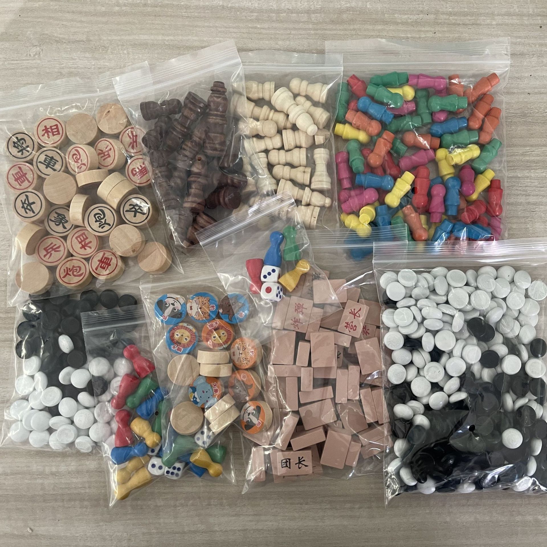 多功能游戏棋棋子配件飞行棋跳棋军旗五子棋斗兽棋国际象棋配件