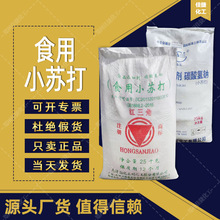 �R�mʳƷ��99%̼���c��ʳ�l�݄� ���a�������̼����c С�K��