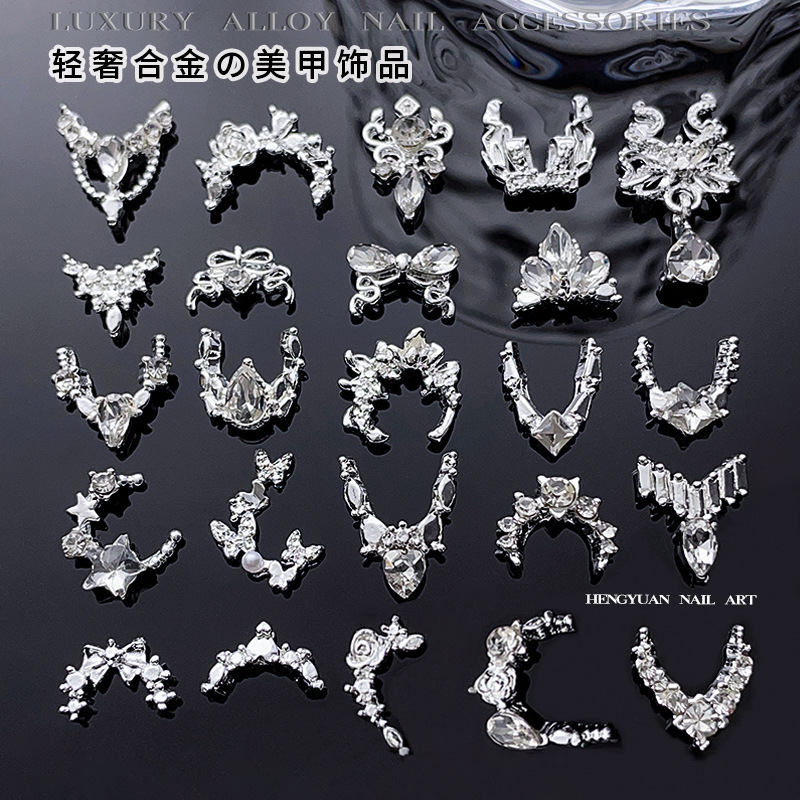 New Super Flash French Edge Diamond Nail Art Jewelry Accessible Luxury Silver White Butterfly Arc Alloy Nail Decoration New Super Flash French Edge Diamond Nail Art Jewelry Accessible Luxury Silver White Butterfly Arc Alloy Nail Decoration