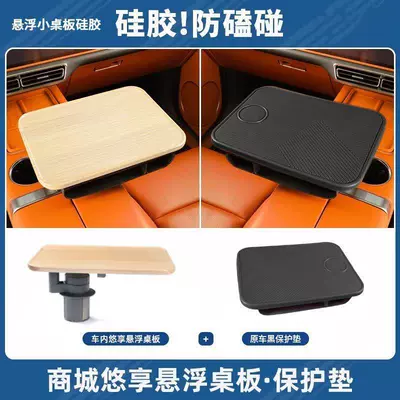 Car table board | Office Rotating Table Board - wax-wood-white-square-wood-with-storage-pocket-black-silicone-pad