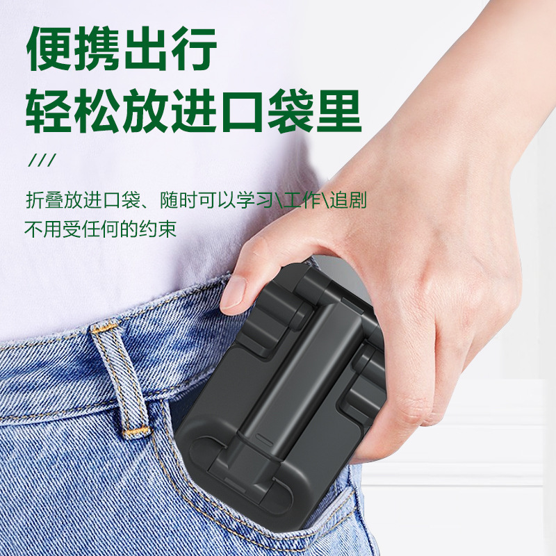 Nuevo soporte de escritorio para teléfonos móviles plegable ajustable elevación general compacto conveniente para llevar caliente