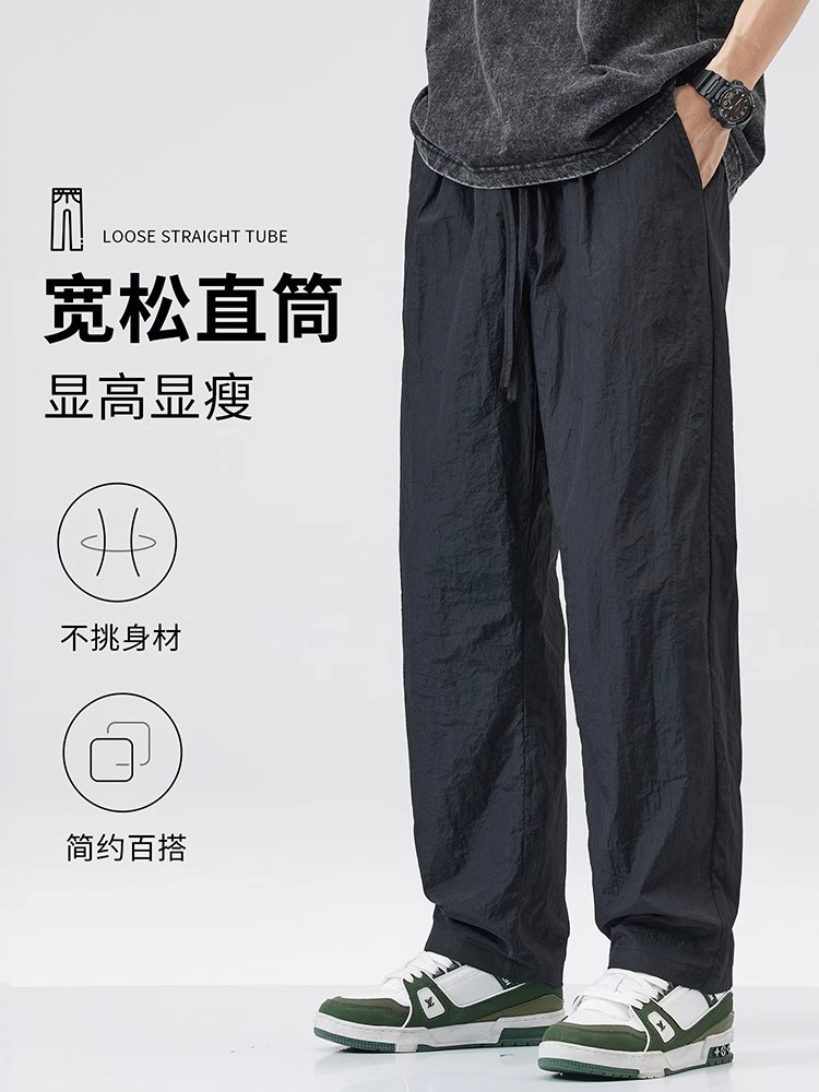 Cool Ice Silk Pants Men's Summer Thin Quick-Drying Loose Straight Workwear Men's Pants Summer Sports Casual Pants 2