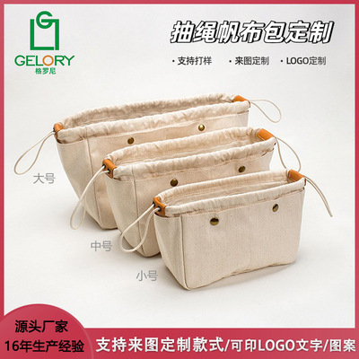 新款多用途帆布收納包外出化妝收納包洗漱收納包大容量書本收納包