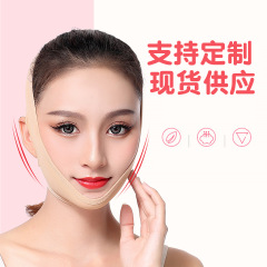 V顔器包帯v顔マスク美肌睡眠3d機器引き上げ顔両あごマスクマッサージ器