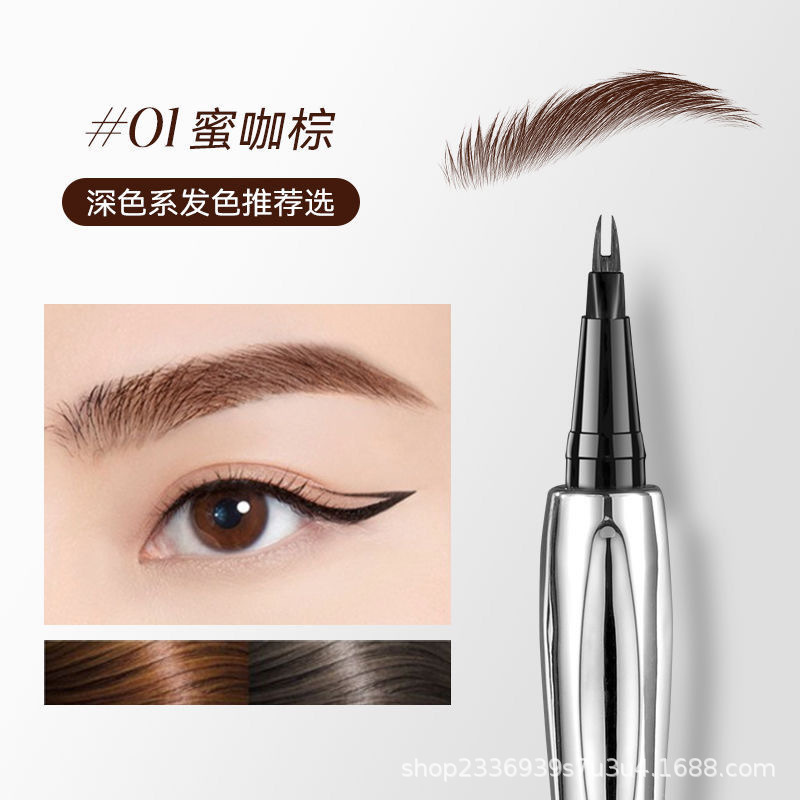 二叉水眉笔眼线防水防汗持久不脱色打造根根分明野生眉新手者推荐|undefined