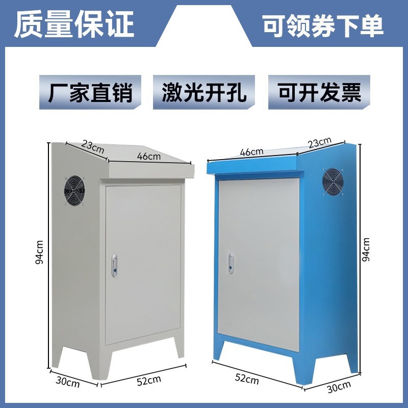 配电柜琴式控制箱电控柜触摸屏组装plc控制柜柜斜面操作台操作台