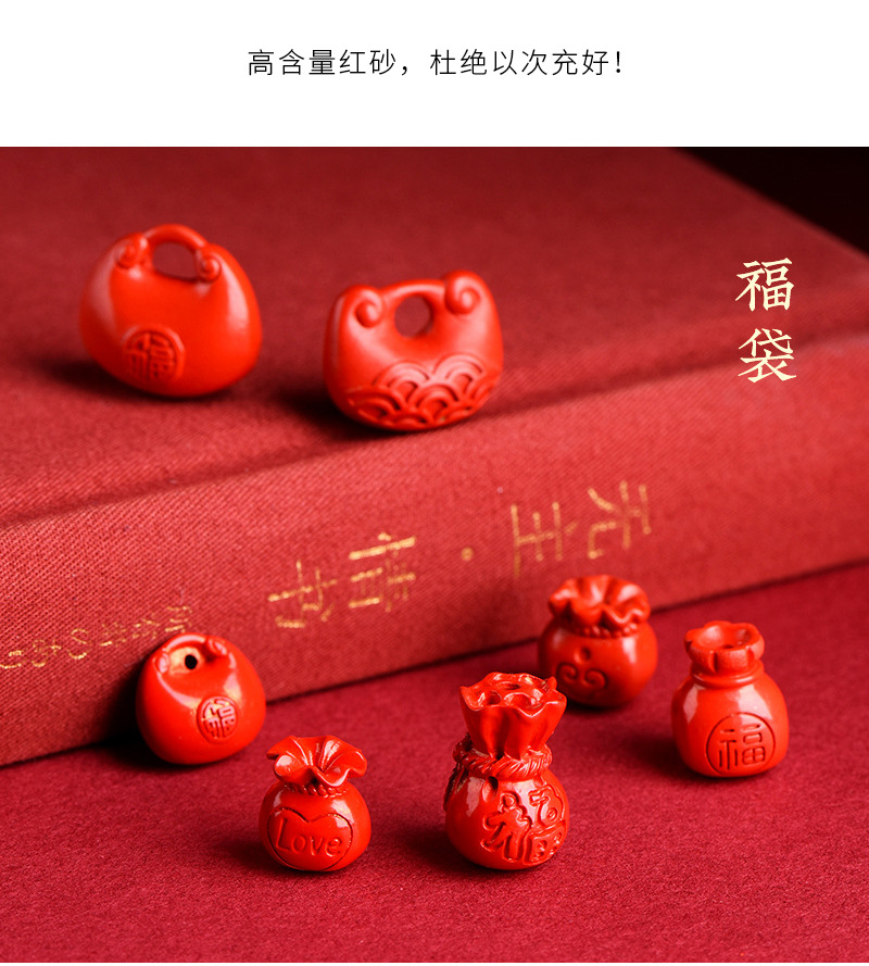 福袋.jpg