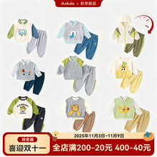【套装大合集】嘟嘟家儿童套装春秋款男童衣服裤子秋季女童秋装新