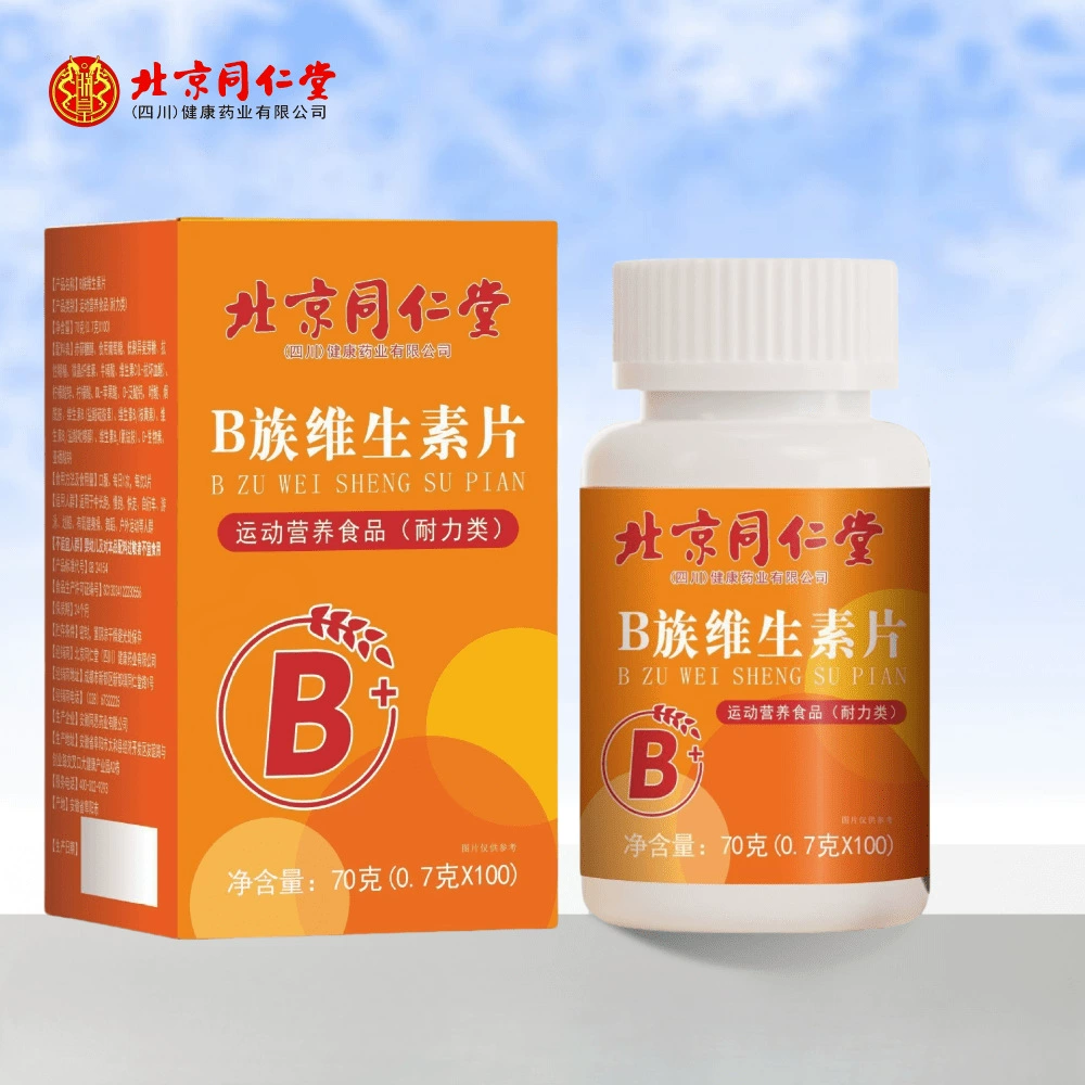 Пекин Tongrentang Витамины B Таблетки для спортивного питания (выносливость) 100 таблеток